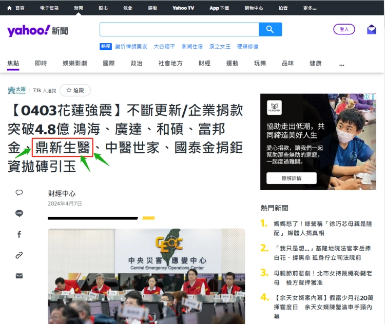 1763622477716357.png 4.png